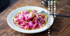色が可愛すぎる♡花びらみたいな紅芯大根と生ハムのカルパッチョと、今日のおべんとう