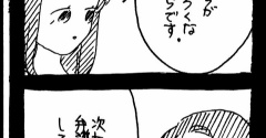 ぜーんぶララのいうとーり564