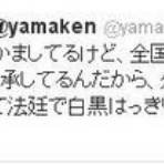 アンドロイドアプリ開発のメモ帳