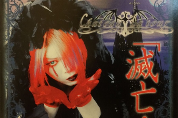 ディスクユニオン新宿中古センター - 日本のロック・ポップス (V