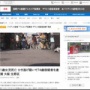 【胸糞】1歳女児がはねられ死亡 → 韓国籍の74歳男性を逮捕 → 車検切れ＆無保険である上、通行禁止のところで走行していた事が判明…