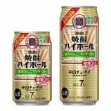 『【数量限定】“タカラ「焼酎ハイボール」＜強烈りんごサイダー割り＞”の季節です。』の画像