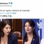 【画像】現在スペインで、AIイラストで生成された乳デカ美女が日本の厚生相として爆速で拡散されている模様！　→　画像検索したら出てくる本物がこちらｗｗｗｗ