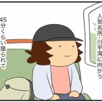 カイエのまにまに自由帳（旧 蓼食う虫もテキサス）