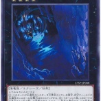 【遊戯王マスターデュエル】リミットレギュレーションが変更予定！「深淵に潜む物」、「アーティファクト-デスサイズ」、「No.67 パラダイスマッシャー」が禁止！