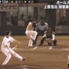 【オールスター】代打で登場の近藤、上原からセンターへのポテンヒット！