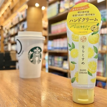 地元の香り⁉︎ 大和橘のハンドクリーム