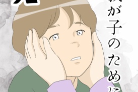 livedoor
