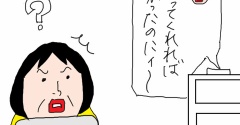 迷惑電話なのに距離感が親戚