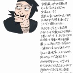しっとりのblog