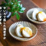 トイロ公式ブログ【日々のこと～暮らしを彩る料理とモノ～】