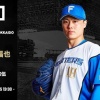 【予告先発】山﨑福也｜8月20日 ソフトバンク戦｜14:00開始