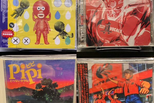 アニメ、ゲーム音楽CDなど　まとめ売り アニメ、ゲーム音楽CDなど まとめ売り カードゲーム まとめ売り ゲーム