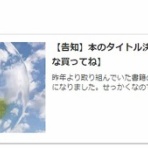 時短父さんの投資生活