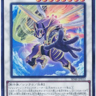 スターライト速報 -遊戯王OCG情報まとめ-