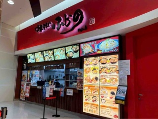 『イオンモール新潟亀田インター』内にあるラーメン店『中華そば ふじの イオン新潟亀田インター店』が閉店するらしい。