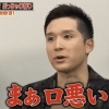 【ジョブチューン】杉谷「松本剛はクールで熱い選手だと思われてるけど、まあ口悪い。清宮にデブとか言うんですよ」