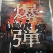 【写真日記】2025年11月