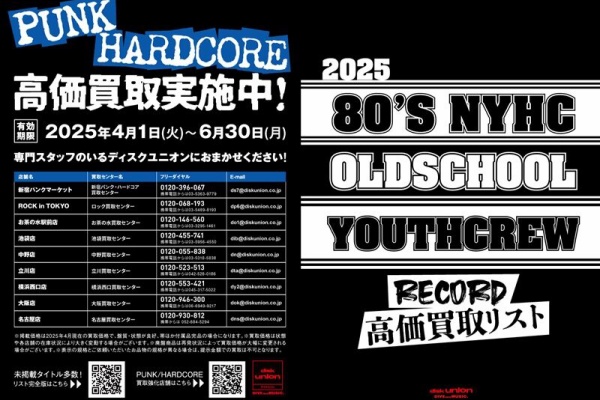 パンク，ロック，レゲエ，ハードコアなど50枚CDコレクション セット‼️ パンク，ロック，レゲエ，ハードコアなど50枚CDコレクション