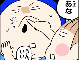 お医者さんごっこ