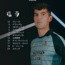 【速報】レアルソシエダ国王杯オサスナ戦久保建英スタメン！