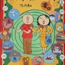 ネコさんの居場所