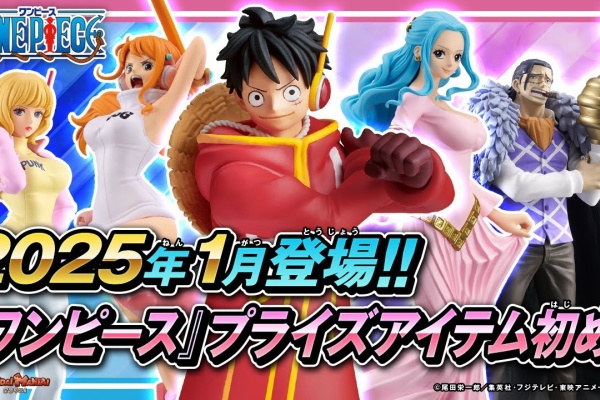 遊戯王&ドラゴンボール通販予約情報局