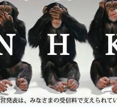 ｢怪しい高市トランプ電話会談 (怪談かも）✙  サンデーモーニング ｣