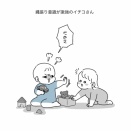 今日のイチコ