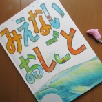 風がページをめくる　雑読散歩