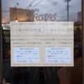 ラーメンろたす【純豚そば】＠駿東郡清水町堂庭