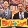 TVプロデューサー「松本人志さんのワイドナショー出演発言は馬鹿にされた気分。事実無根なら活動休止する必要はないのでは」