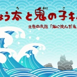『1月29日（水）』の画像