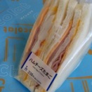 婚活は先行き不透明なトンネルの中👰女房役が報われて順調