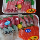 『坂井鮮魚店』の画像