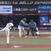 【日本ハム】清宮幸太郎、キャリアハイとなる第１９号ホームラン｜西武戦｜打った瞬間の反応まとめ｜9/13