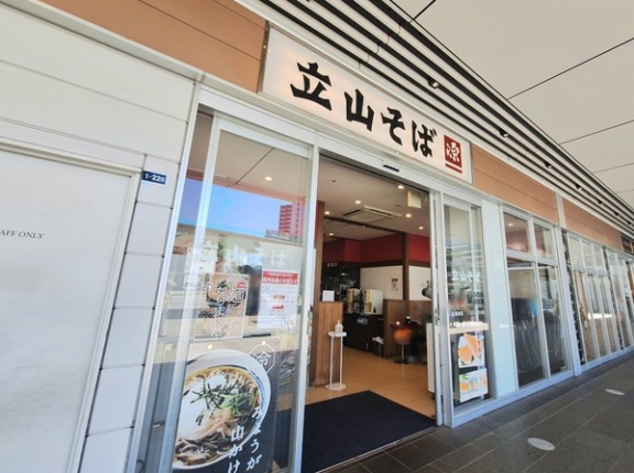 富山駅にあるそば・うどん店『立山そば』が改修工事のため一時休業するらしい。