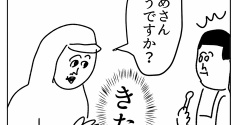 なんでも美味しくて困る