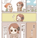 トリあたま絵日記