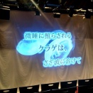 ＜舞台『微睡に照らされるクラゲは、さざ波に溶けて』４/２６まで＞