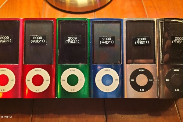 Extinct Media Museum Tokyo - Audio Player：オーディオプレーヤー