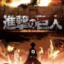 【鳥肌】アニメ『進撃の巨人』最終章ビジュアル、1期のものと比べたら衝撃のカラクリが判明！