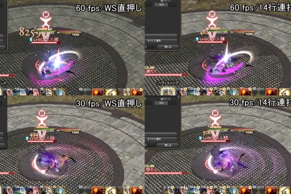 Ff14の井戸端