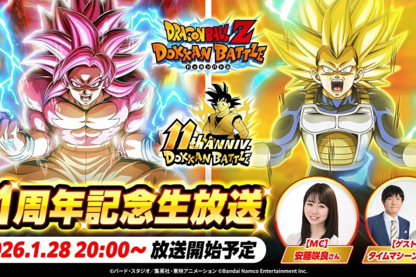 ドラゴンボール＆遊戯王セット 遊戯王&ドラゴンボール通販予約情報局