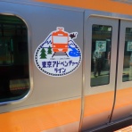 僕と彼氏の旅行記