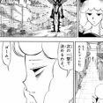 ガッシュで地味に好きな所