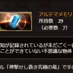 レインボー・ミカ 応援ブログ