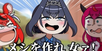 【ホロEN】思想が偏っているクロニー