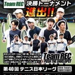 メゾンカルチャークラブ上尾テニススクールblog