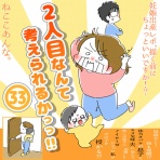 ハチャメチャだけど！！キミが好き